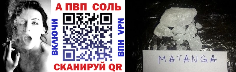Наркотические вещества Череповец COCAIN АМФЕТАМИН A-PVP Гашиш Меф Каннабис