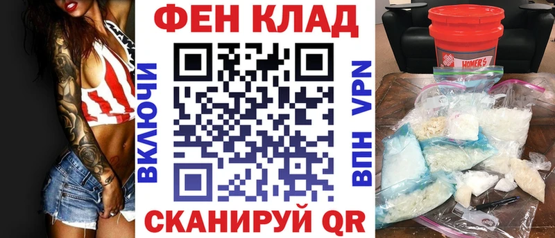 как найти закладки  Череповец  hydra ONION  Amphetamine VHQ 