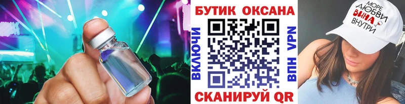 Бутират вода Череповец