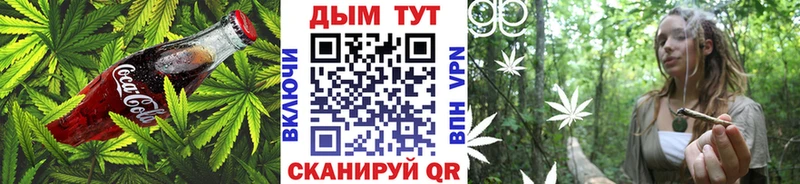 кракен зеркало  Череповец  Canna-Cookies конопля 