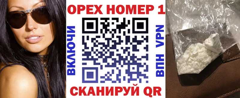 mega ссылка  Череповец  Кокаин Перу 
