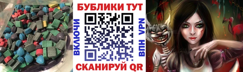 Экстази таблы  продажа наркотиков  Череповец 