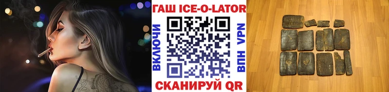 гидра зеркало  Череповец  Гашиш индика сатива 