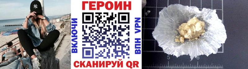 ОМГ ОМГ зеркало  Череповец  мориарти наркотические препараты  наркошоп  ГЕРОИН афганец 