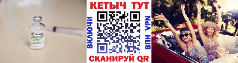 это клад omg маркетплейс Череповец купить КЕТАМИН ketamine