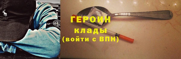 альфа пвп Бородино