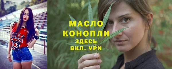 альфа пвп Бородино