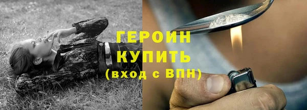 альфа пвп Бородино