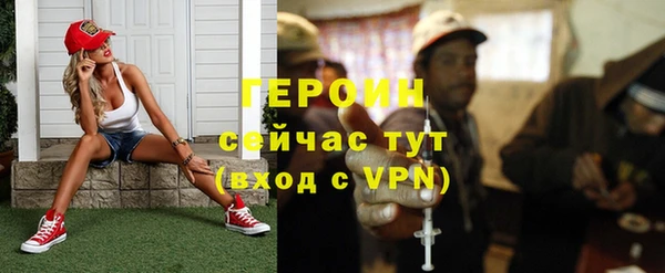 дурь Бронницы