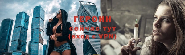 дурь Бронницы
