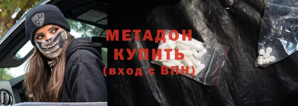 соль ск Бугульма