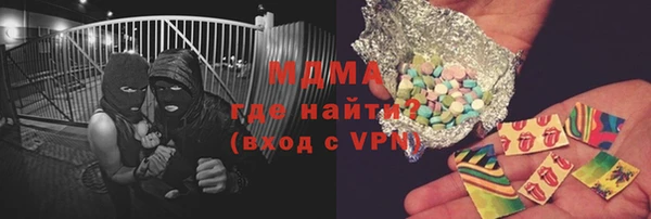дурь Бронницы