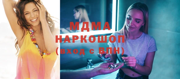 альфа пвп Бородино