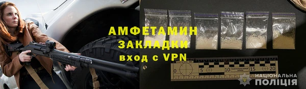 соль ск Бугульма