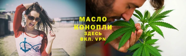 дурь Бронницы