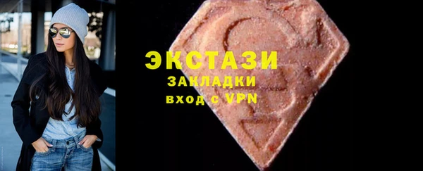 альфа пвп Бородино