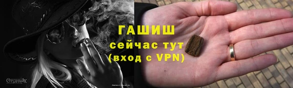 альфа пвп Бородино