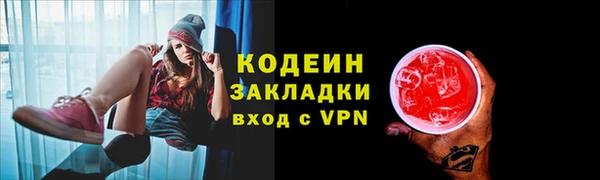 соль ск Бугульма