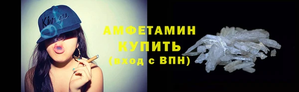 альфа пвп Бородино