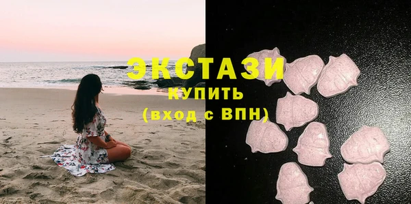 соль ск Бугульма
