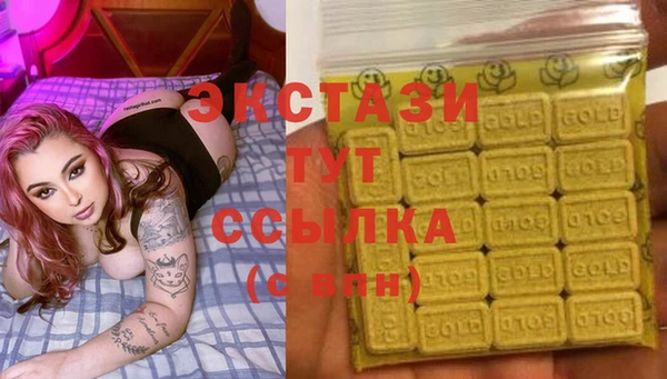 соль ск Бугульма