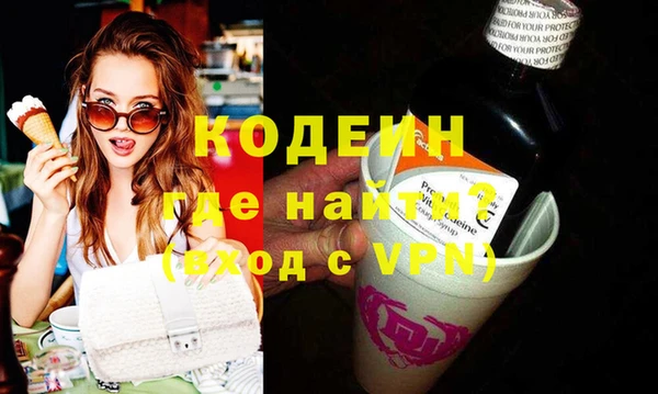 дурь Бронницы