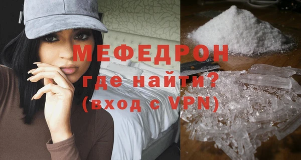 альфа пвп Бородино