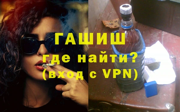 соль ск Бугульма