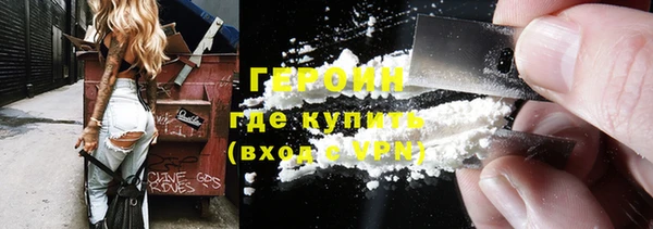 дурь Бронницы
