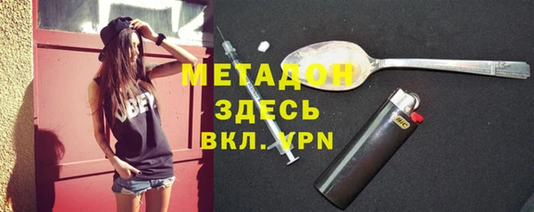 дурь Бронницы