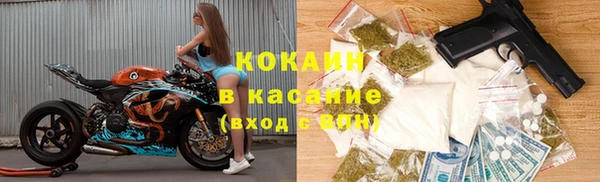 соль ск Бугульма