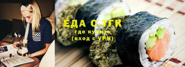 дурь Бронницы