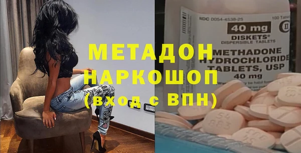 соль ск Бугульма