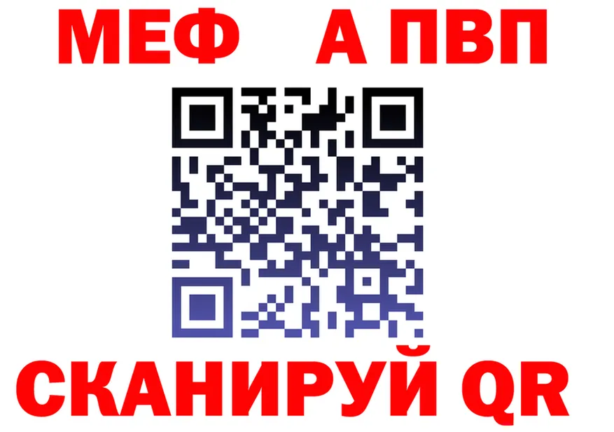 ТГК концентрат сайт площадка МЕГА Череповец