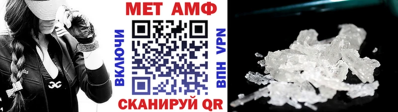 наркотики  Череповец  Метамфетамин витя 