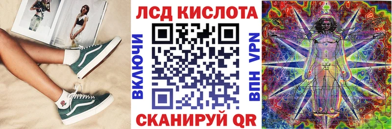 купить сайты Череповец Марки N-bome 1,8мг